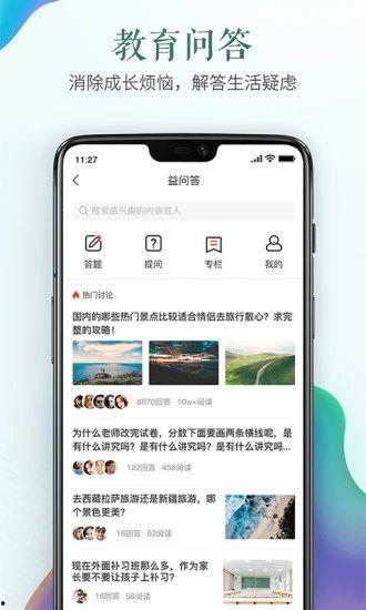 吃瓜娱乐主页官网入口