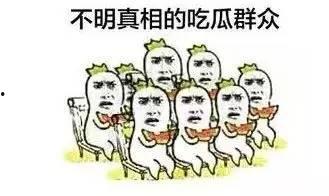 免费吃瓜群众爆料网